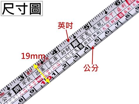 文公尺線上|魯班尺、文公尺